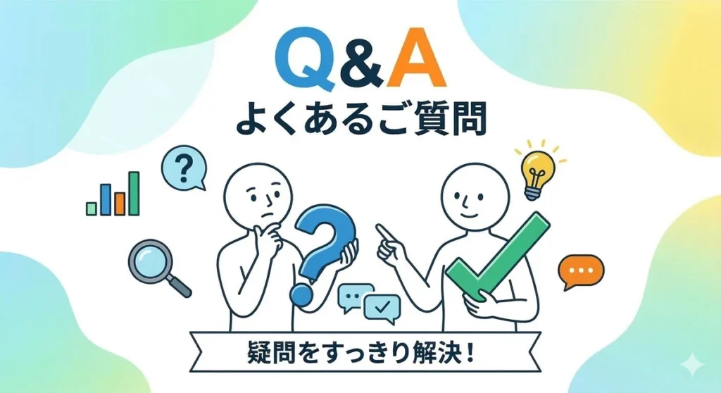 ビレッジハウスのQ＆A
